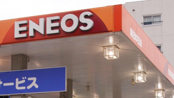Компания Eneos прекратила поставки российской нефти в Японию.